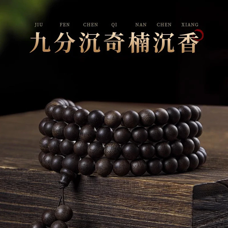 臻品正宗沉香木质老料官方旗舰店高级感百搭男女士款多圈文玩手串