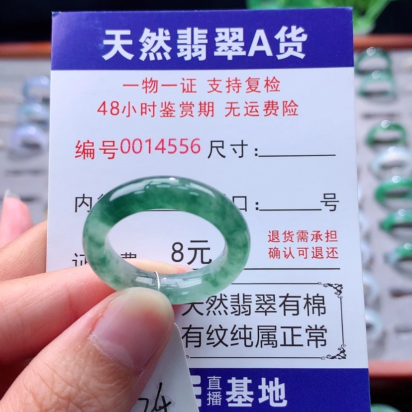 【闪购商品】未镶嵌戒指翡翠翡翠