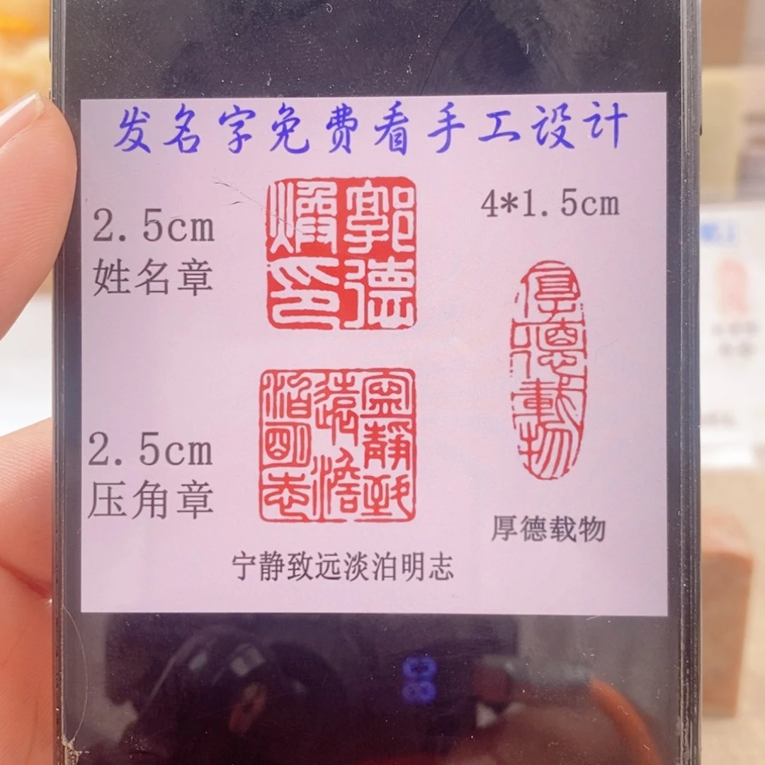 巴林石印石@**焕神木石套装