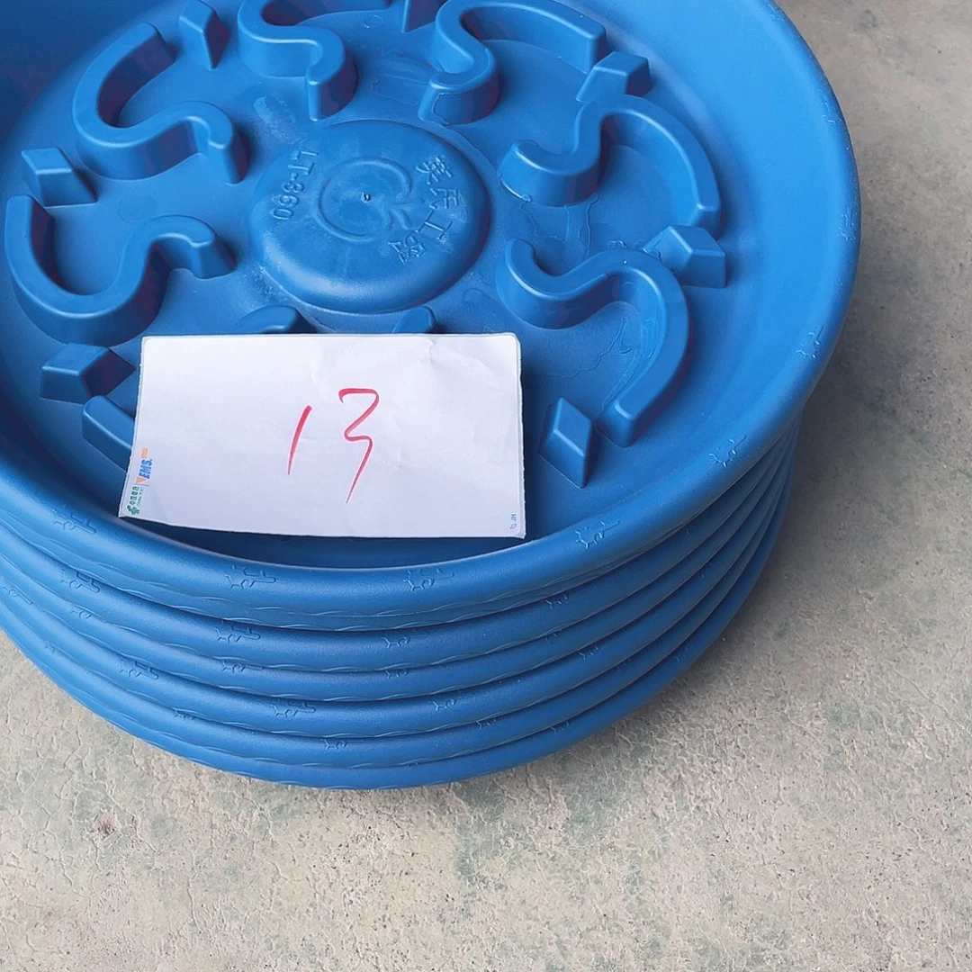 编号是13号的13号的