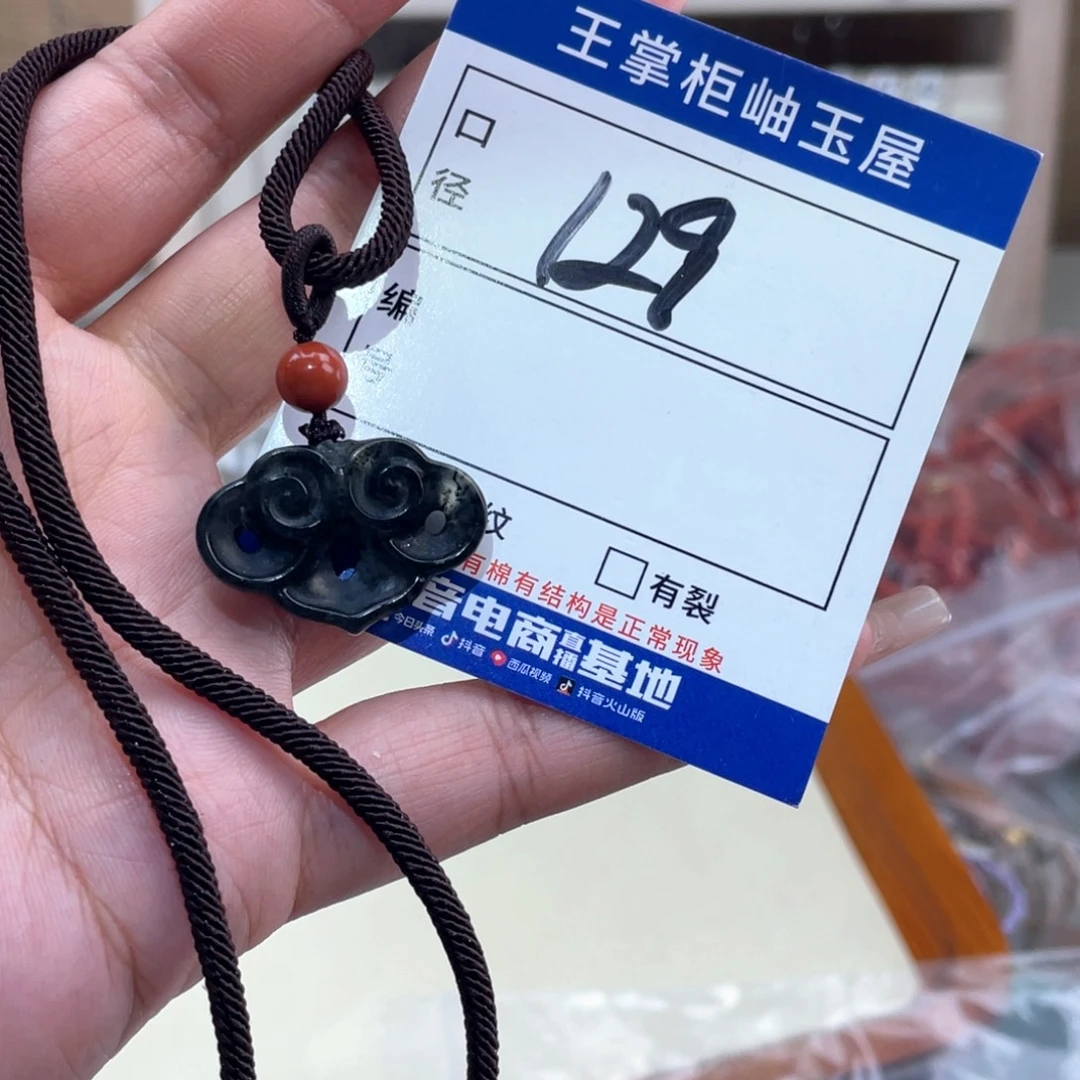 岫玉未镶嵌吊坠吊坠