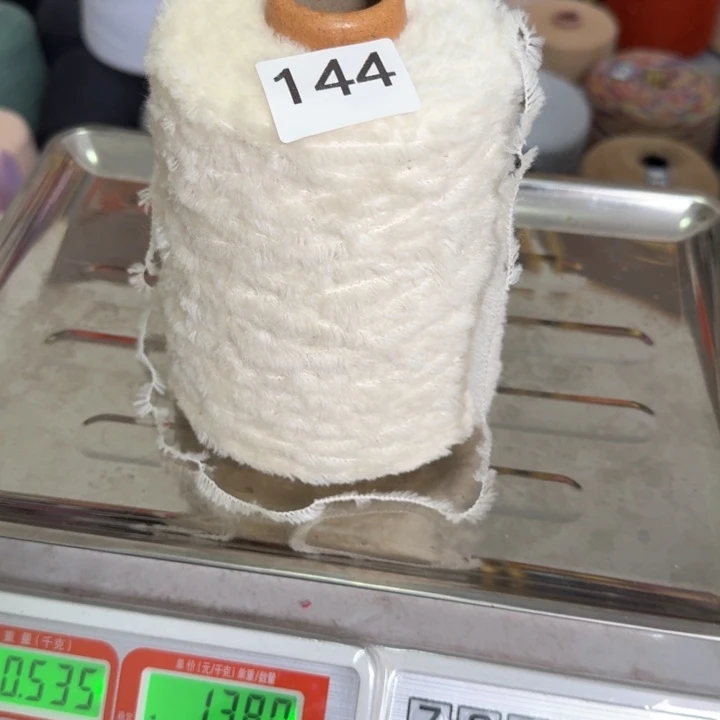 织绣144白色半边绒