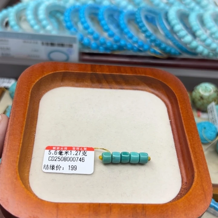 *****未镶嵌绿松石手链