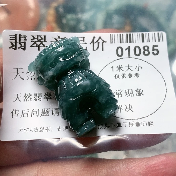 翡翠颈饰未镶嵌00000001085