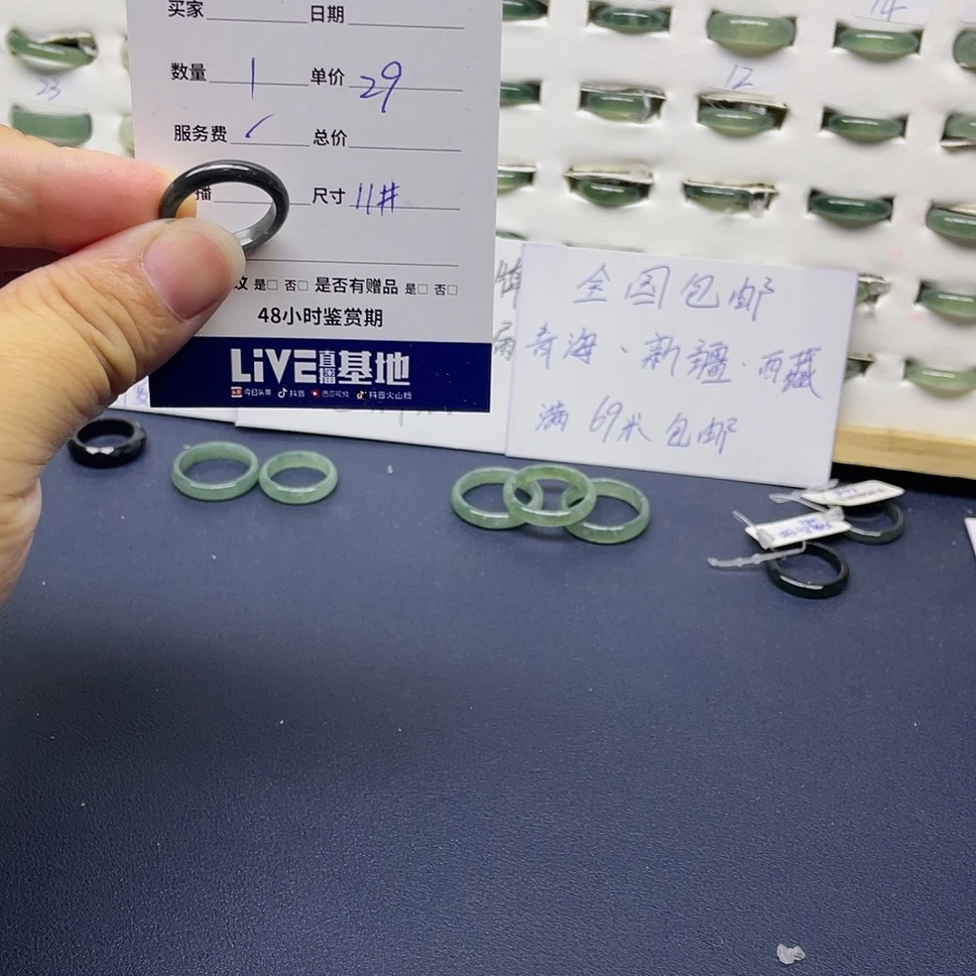 未镶嵌戒指翡翠翡翠