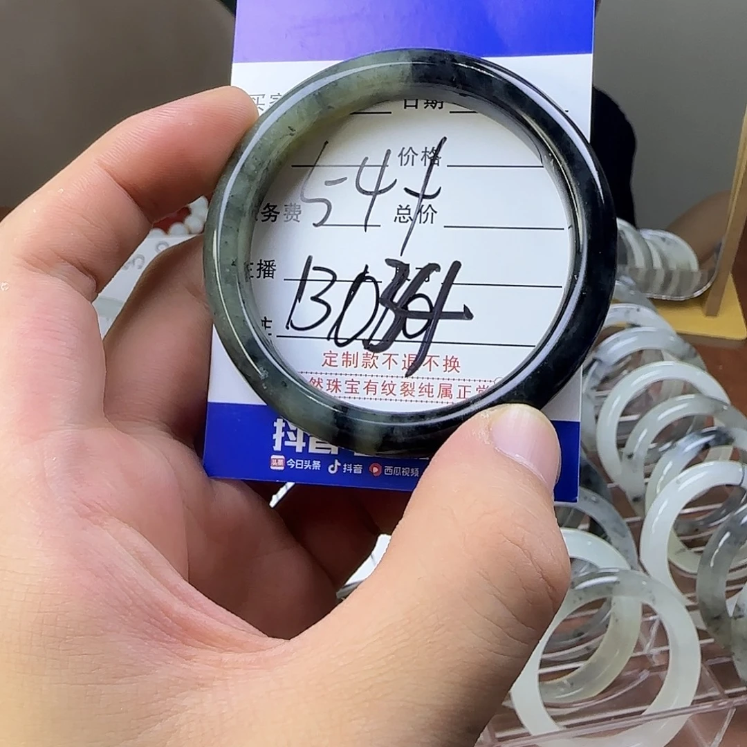 蛇纹石玉合金手镯