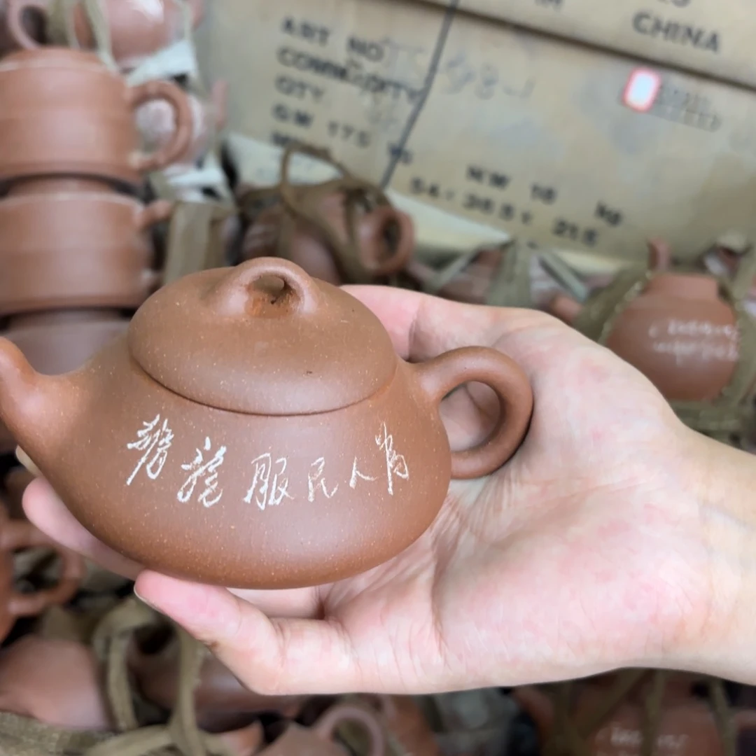 茶壶紫砂宜兴紫砂壶