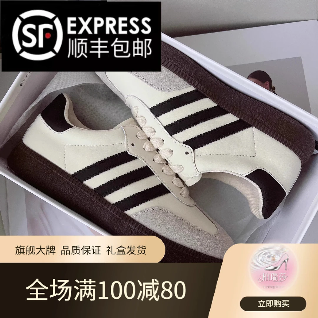 【旗舰臻选】2025百搭经典款德训鞋ins韩版平底ins女款平底德训