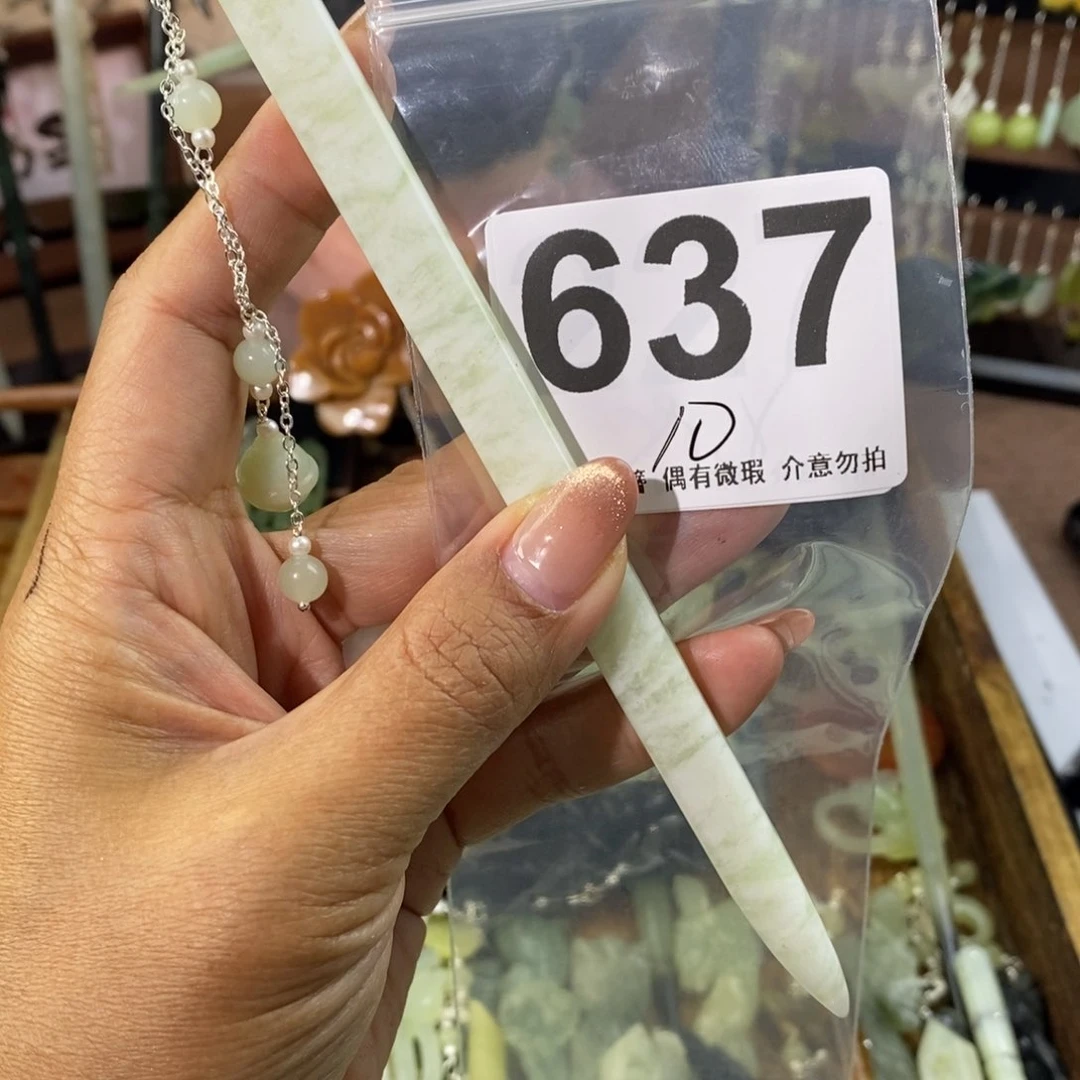 蛇纹石玉发饰未镶嵌