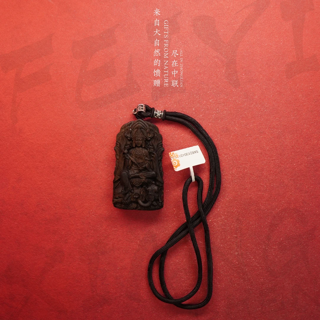 D52沉香【文莱黑奇楠树心满油吊牌【普贤】】30g-SX8210040111-13