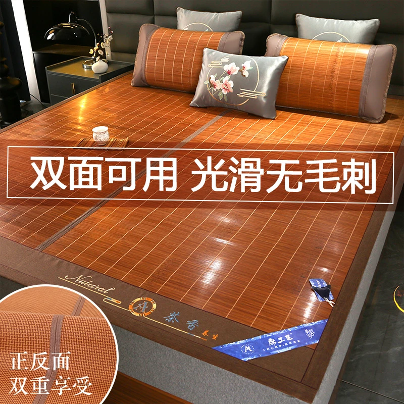 1.8米x2米大床冰丝席夏天夏季凉席夏天专用2025新款夏季竹凉席