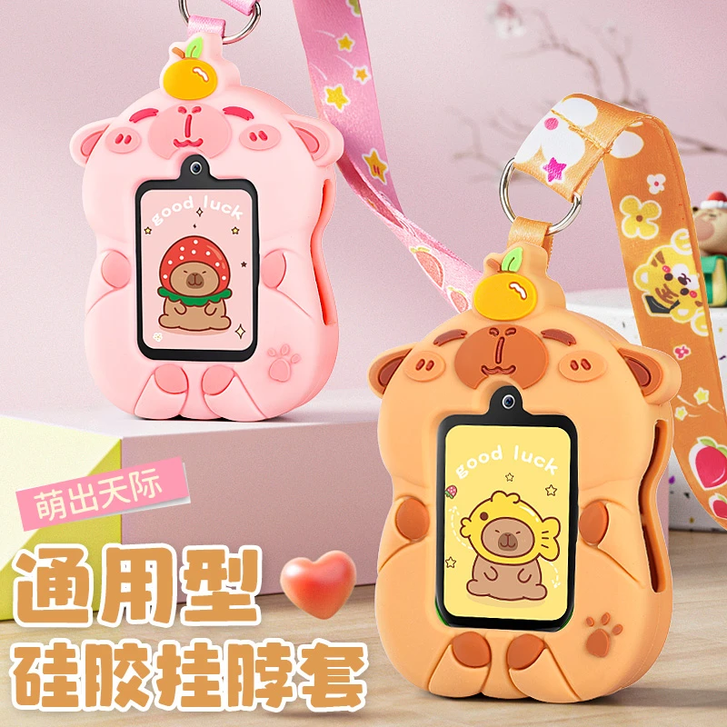 通用视频款儿童电话手表挂脖绳吊坠卡皮巴拉保护套环保硅胶