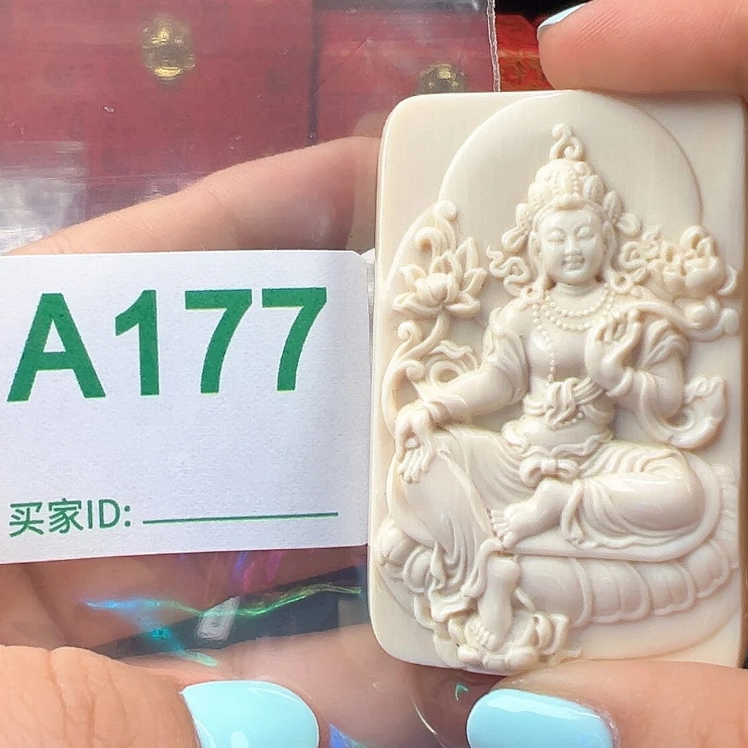 猛犸牙配饰保真假一罚十