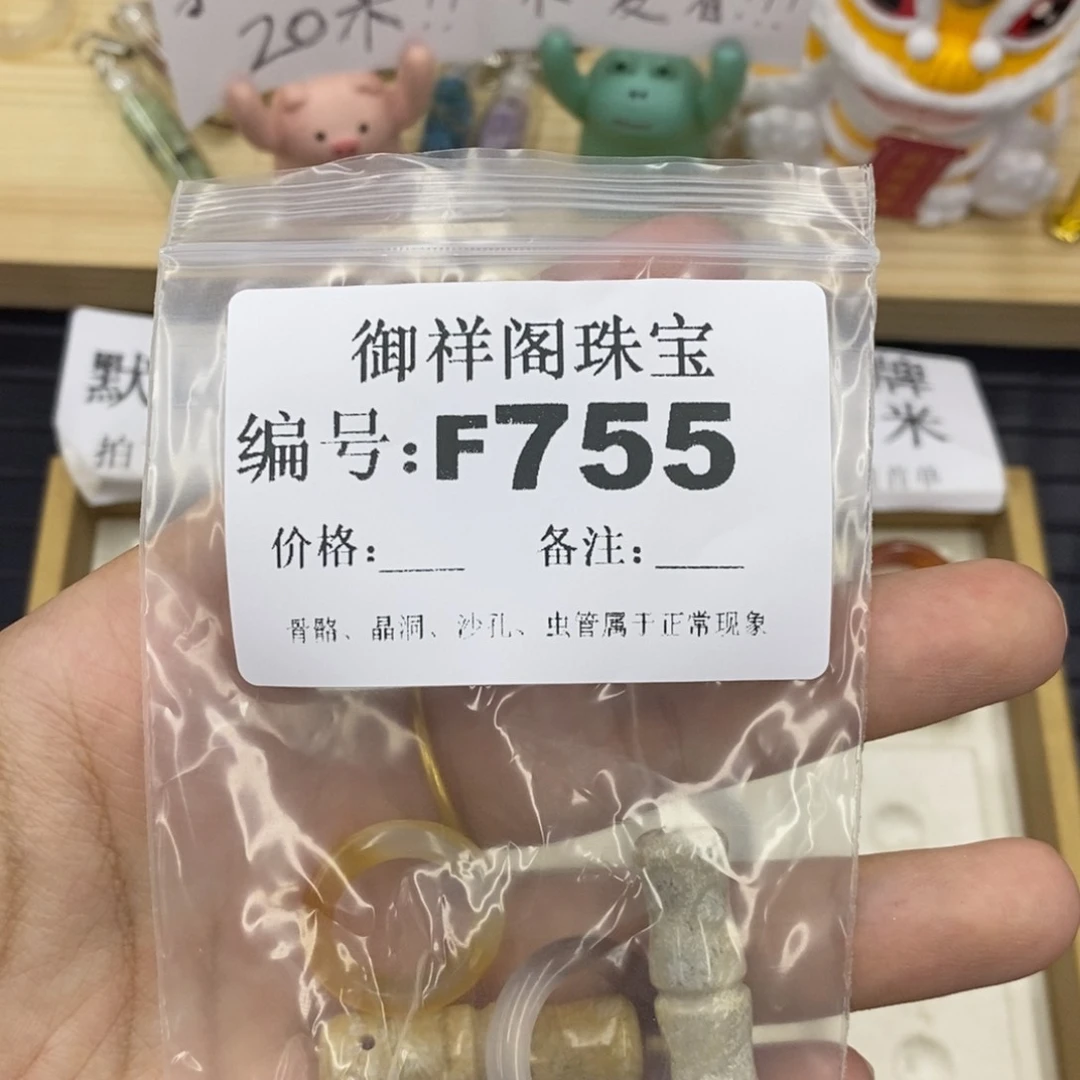 硅化珊瑚（珊瑚玉）合金戒指美****~