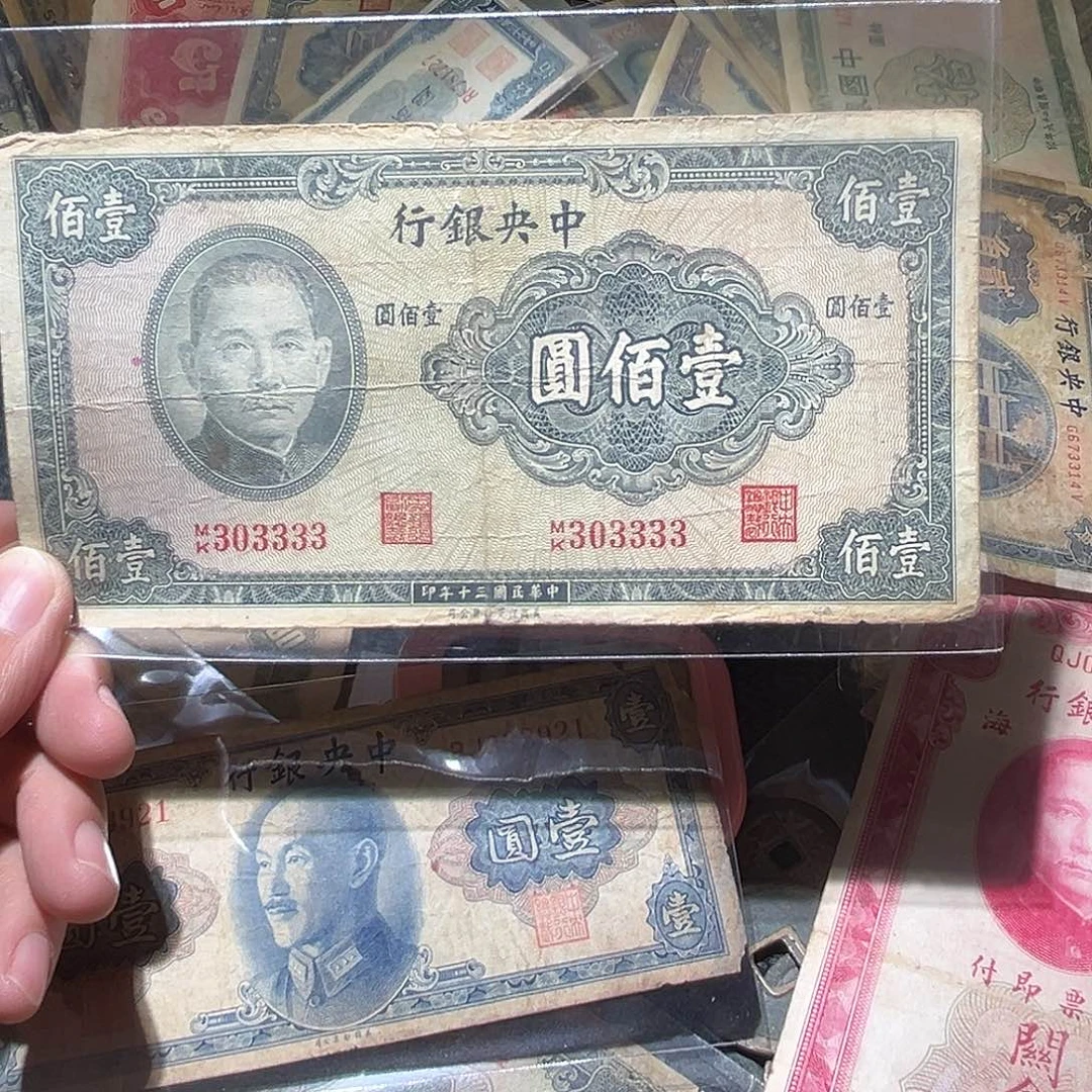 铜闪**来古泉优选张////纸币12