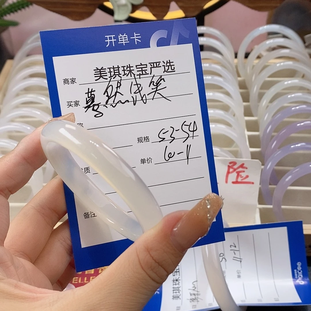 手镯玛瑙/玉髓未镶嵌