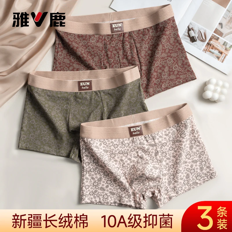 雅鹿新款古典花印男士内裤纯棉短裤头复古国风平角裤透气四角裤