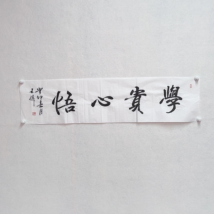 书法手绘书法作品欣赏
