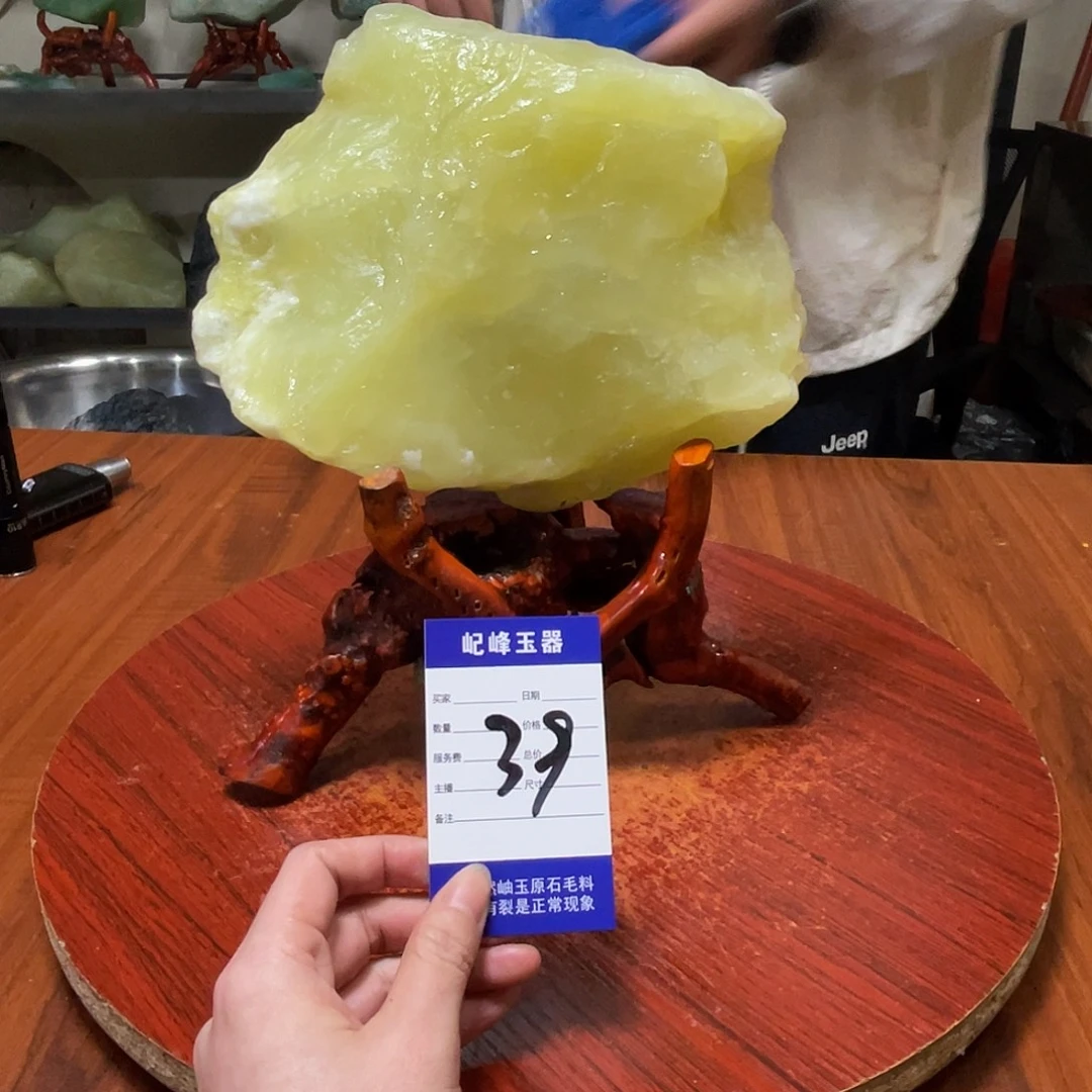 未镶嵌蛇纹石玉原石39