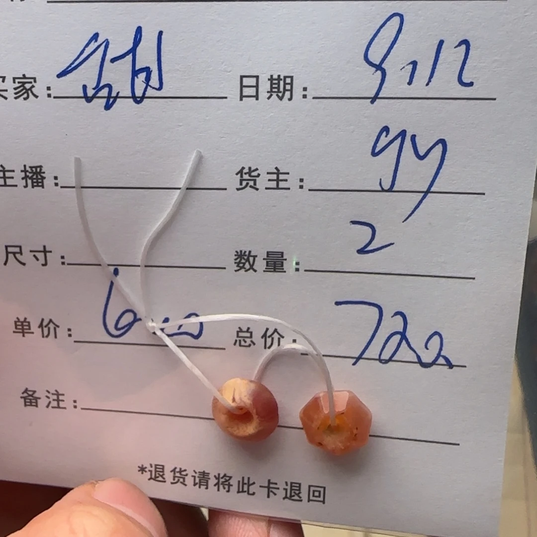 甜***甜树脂制品锦诚古珠小肥肉西亚工艺品