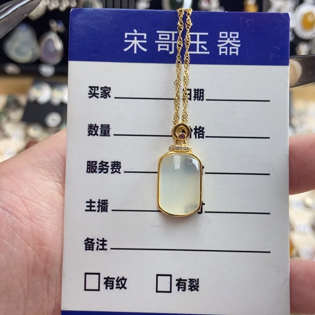 岫玉银S925镶嵌吊坠(赠链)富****?金色不保色