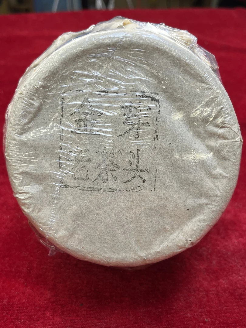 【小熊 精选熟茶】金芽老茶头 熟茶 150克  拍一发三