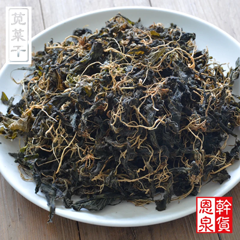 苋菜干菜干干货新货绿色苋菜干农家高考干货集合现场称重新鲜散货