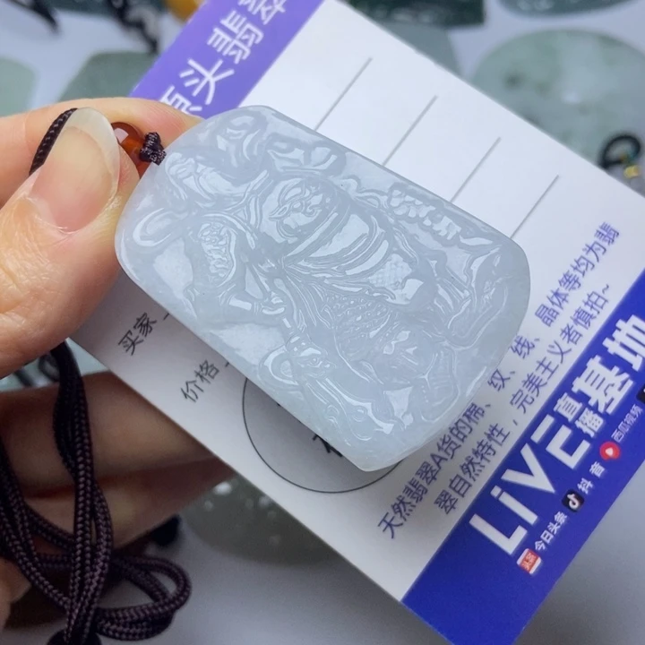 翡翠挂件未镶嵌翡翠