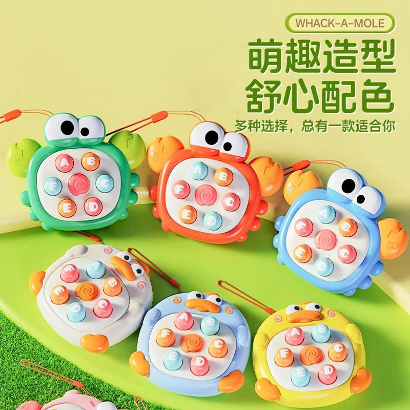 萌趣螃蟹掌上迷你打地鼠按按乐手指按压玩具 科学