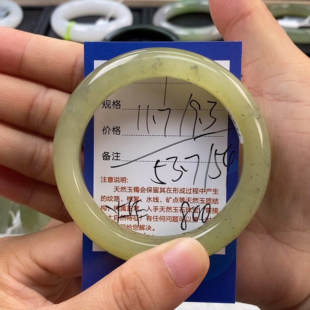 未镶嵌手镯和田玉