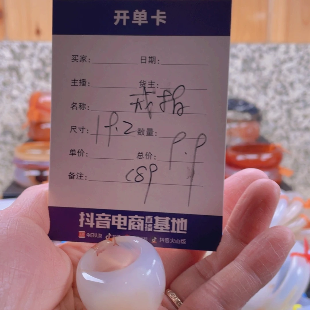 玛瑙/玉髓手镯未镶嵌