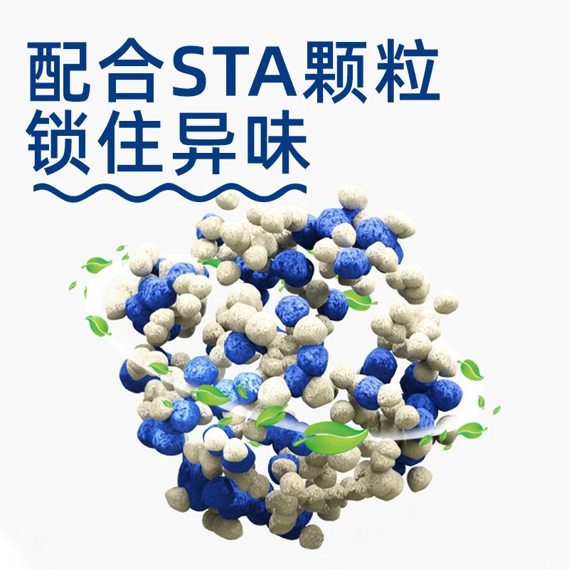 小米猫砂混合砂膨润土砂20斤大批量40斤细颗粒猫砂吸水包邮