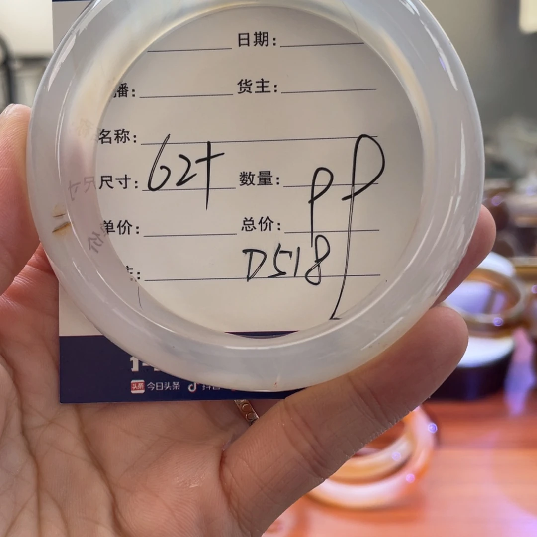 玛瑙/玉髓手镯未镶嵌