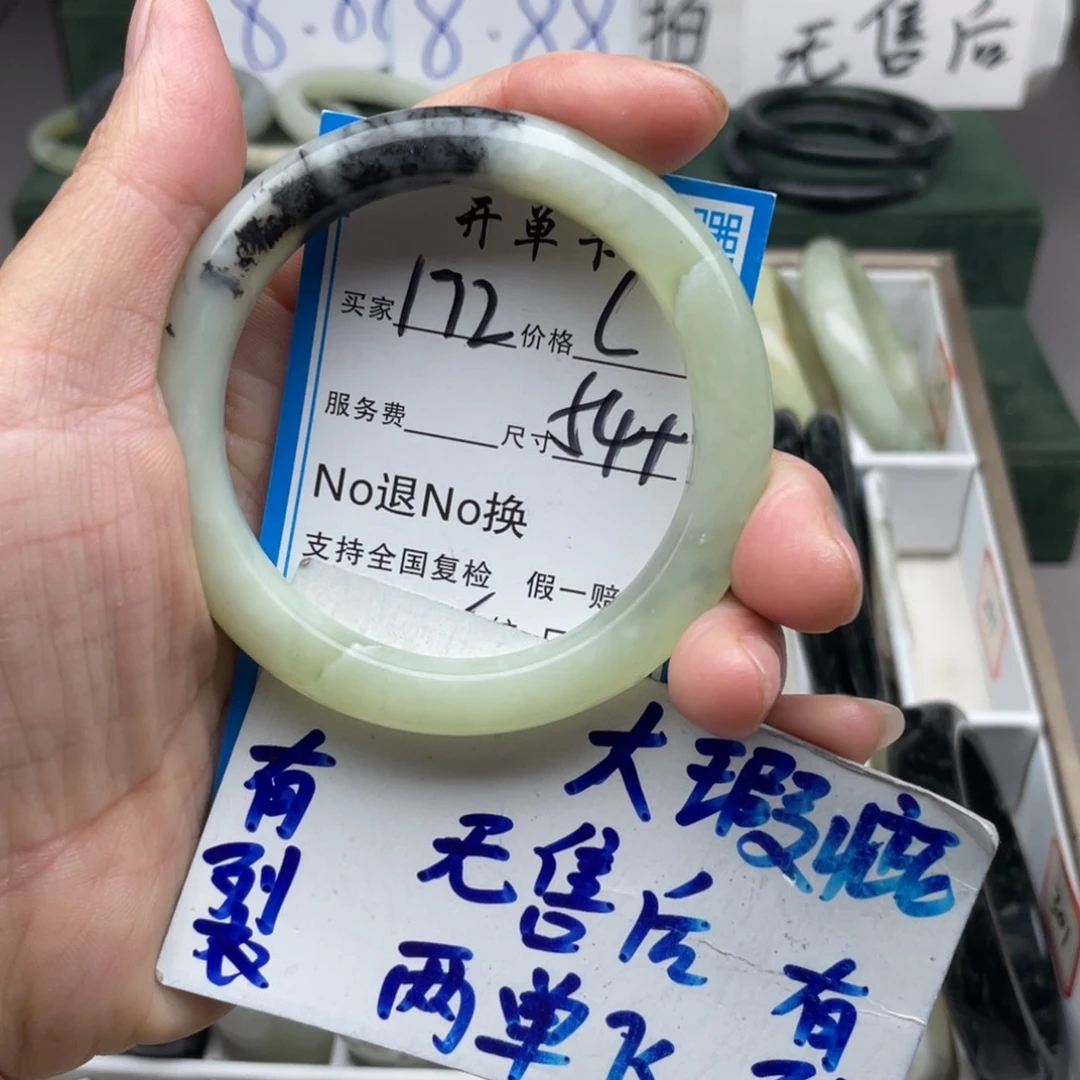未镶嵌蛇纹石玉手镯