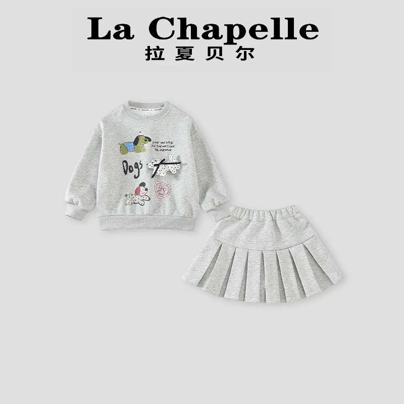 La Chapelle【拉夏贝尔】时尚女童春季新款百褶裙套装LC021