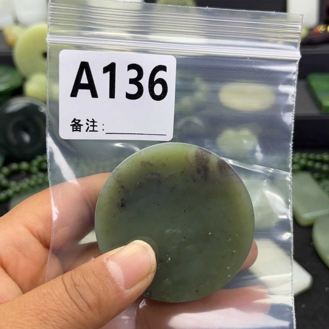 和田玉未镶嵌珠宝半成品