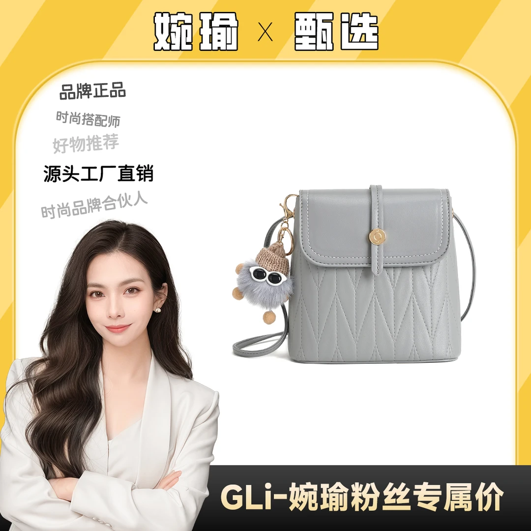 【GLi-婉瑜甄选】「高级灰」时尚菱格百搭水桶包斜挎包zj-60009-34