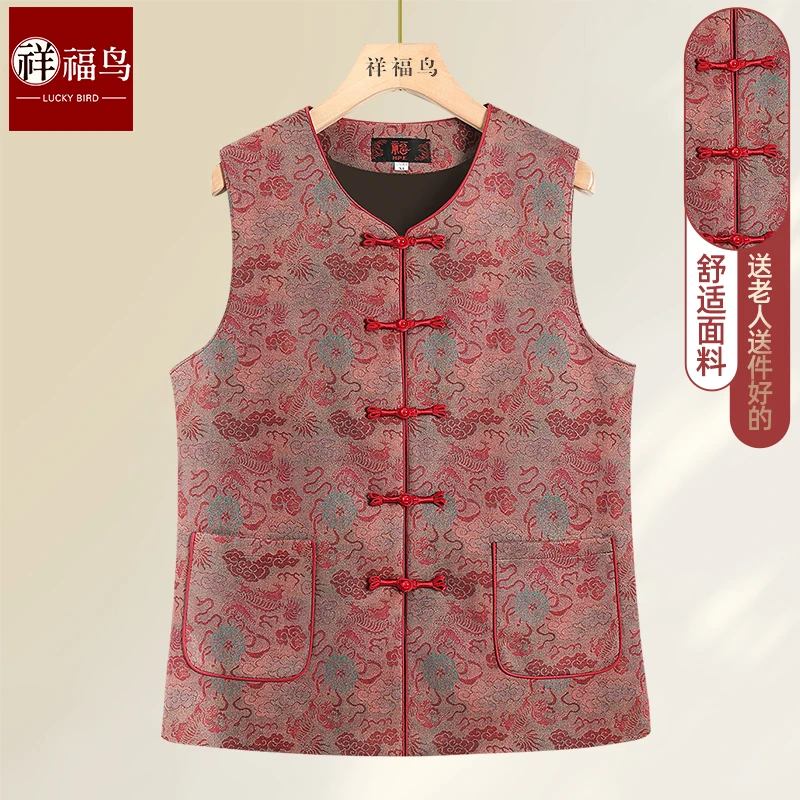 奶奶秋装马甲洋气中老年女装春秋薄款妈妈装休闲背心国风坎肩老人