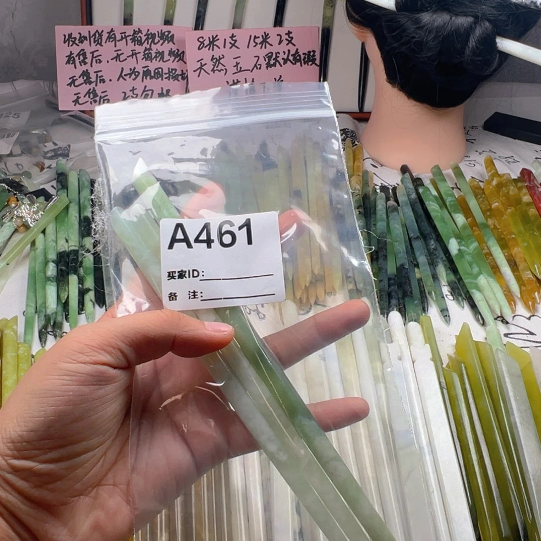 巧***杯未镶嵌蛇纹石玉颈饰