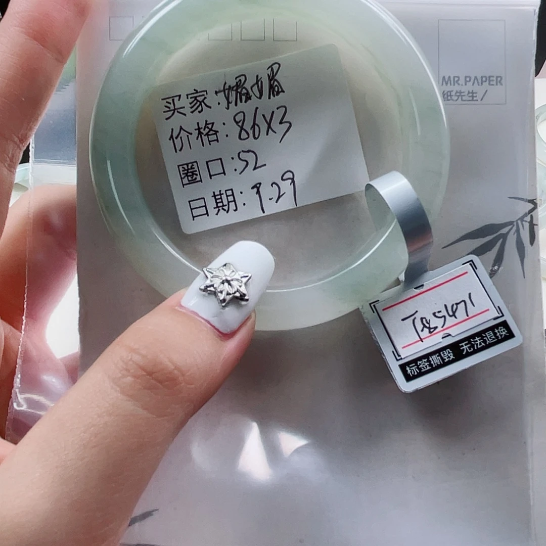 媚***媚石英质玉未镶嵌手镯