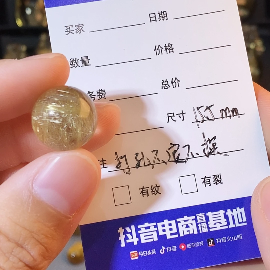 T***e水晶未镶嵌颈饰天然发晶单珠