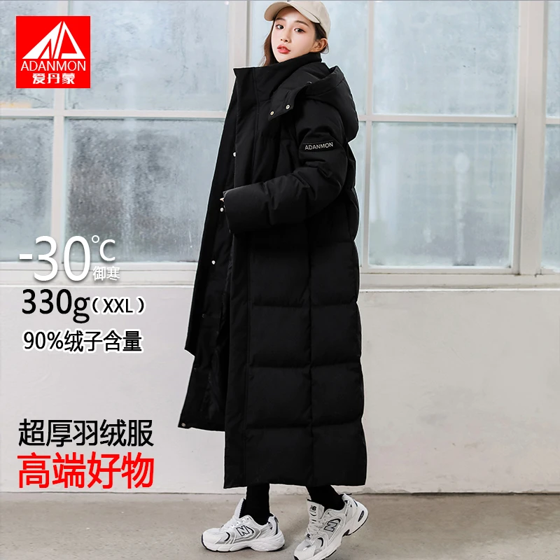 爱丹蒙羽绒服女款爆款2025新款正品长款过膝防风加厚冬季保暖外套
