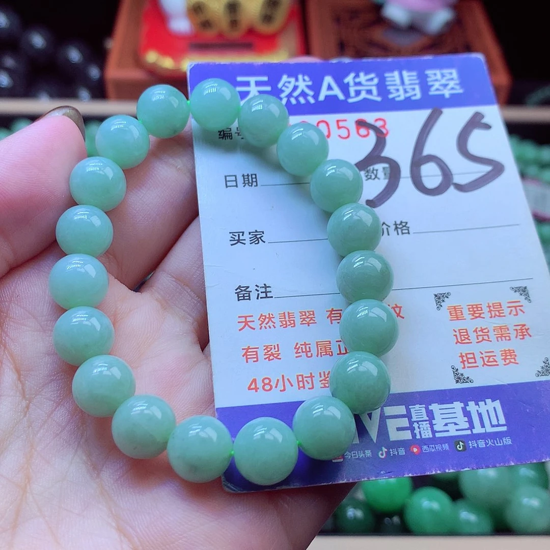 毛衣链未镶嵌翡翠9➕
