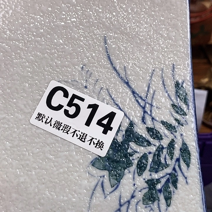 泽***@瓷片新货来袭全场满28包邮514