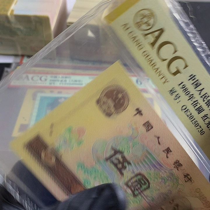 一张送.1一刀尾号PL50268401一刀