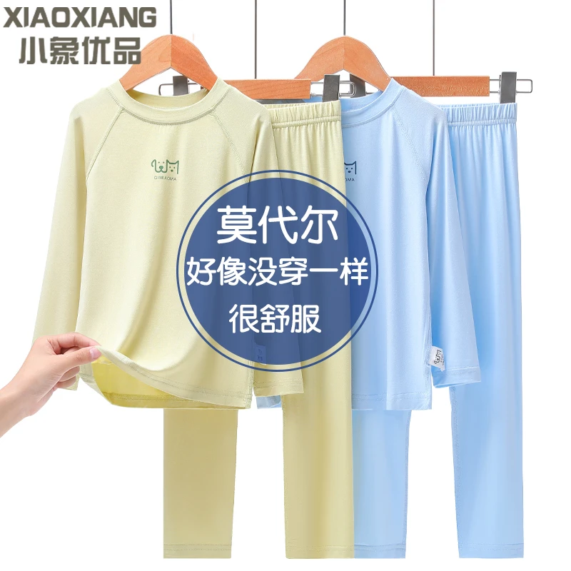 莫代尔儿童睡衣男孩夏季冰丝长袖套装新款青少年男童家居服宽松
