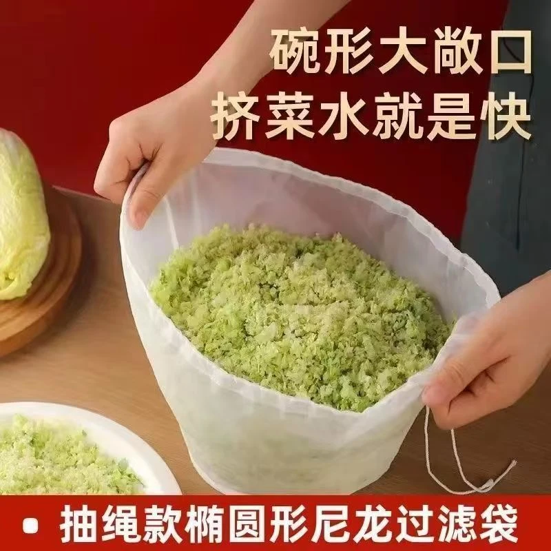 【拍一发三】碗形挤菜袋厨房大敞口过滤袋豆浆葡萄酒中药挤水滤残渣