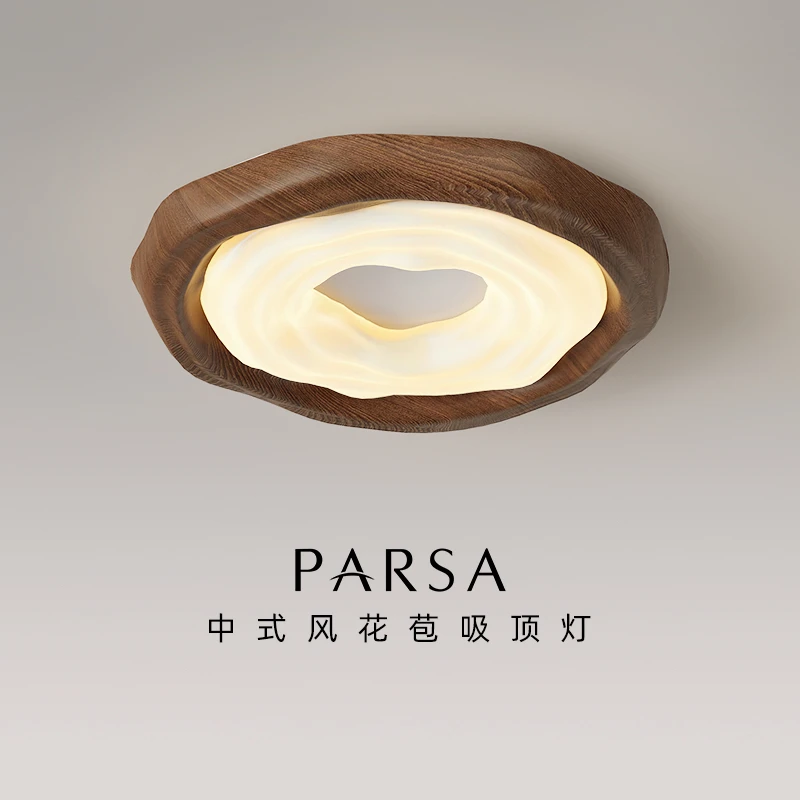 帕莎 卧室吸顶灯 中古风胡桃木色全光谱护眼灯2025新款主卧客厅灯