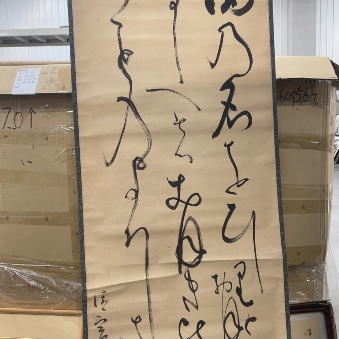 用***5精品剪纸作品欣赏