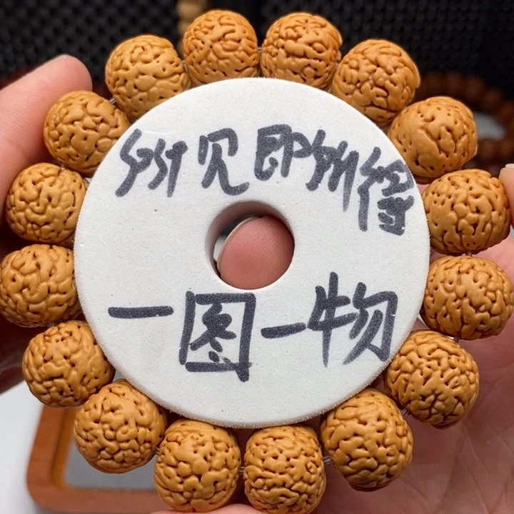 文玩核桃手串桃核